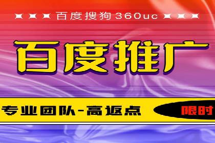 个人如何利用百度竞价开户精准锁定目标用户