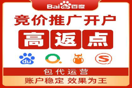 百度推广计费模式案例分享：如何提高广告转化率