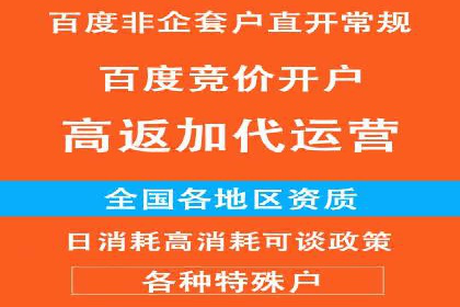 案例剖析：SEM竞价托管助力企业实现业绩增长
